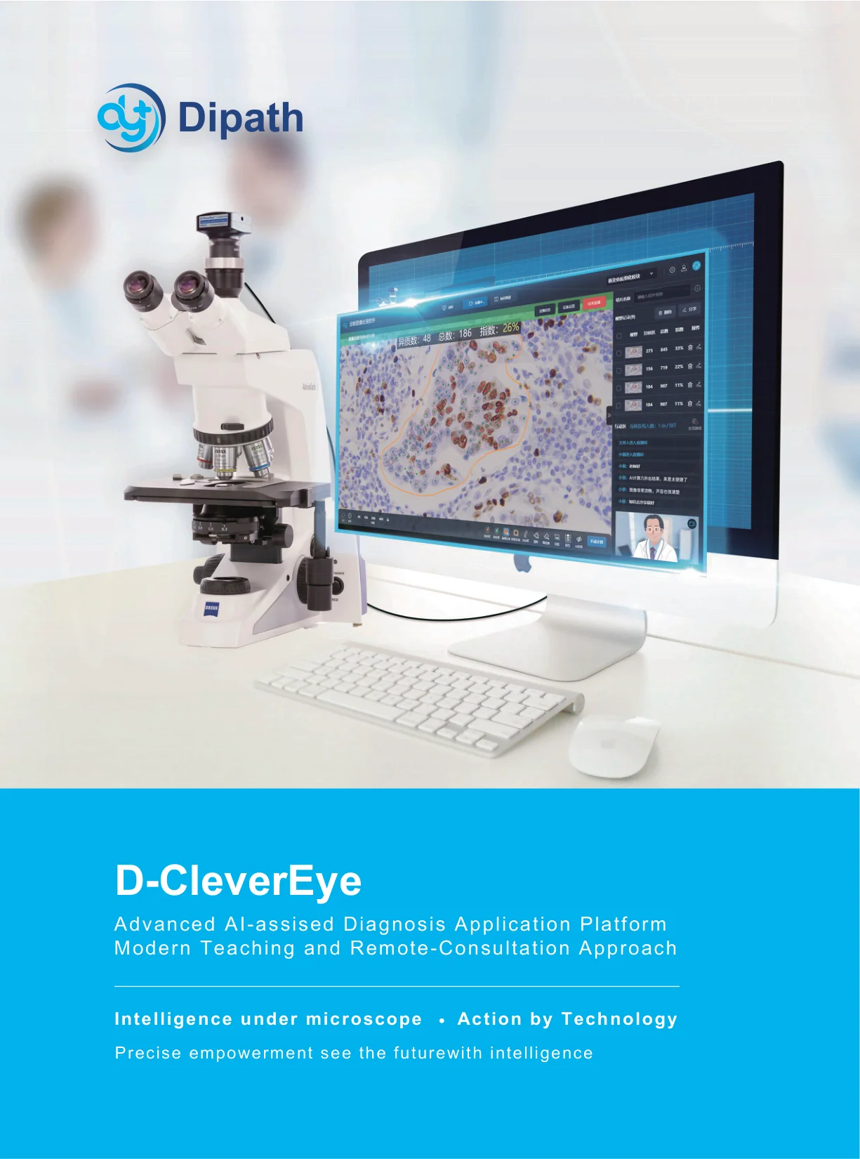 D-CleverEye Intelligent Microscopy