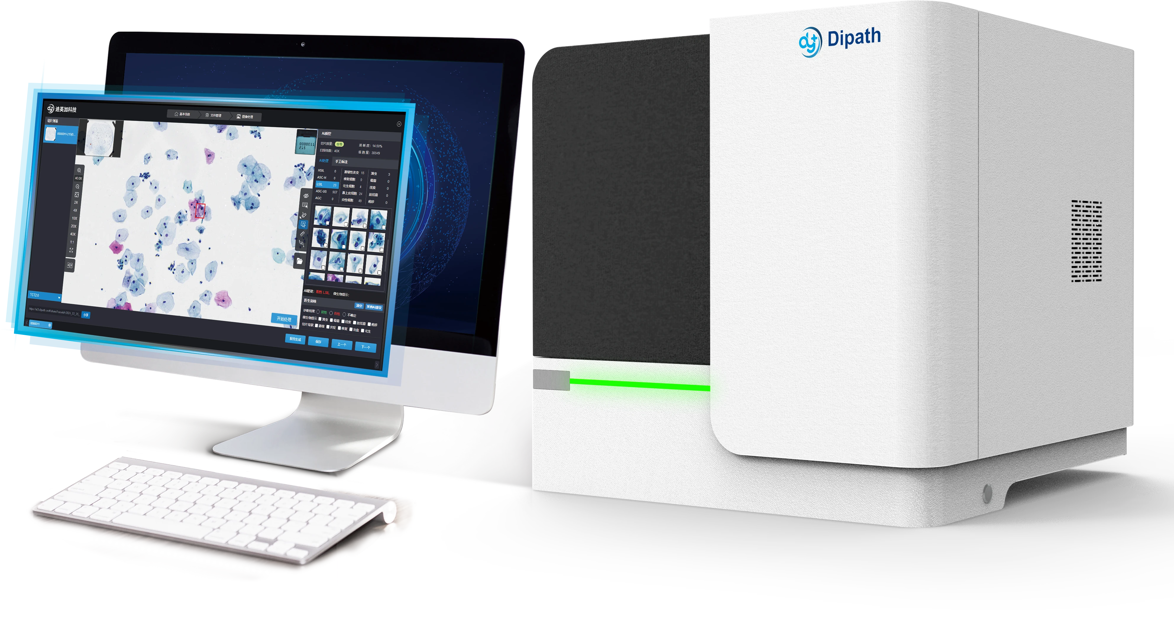 Dipath VisionX 200/240 Scanner