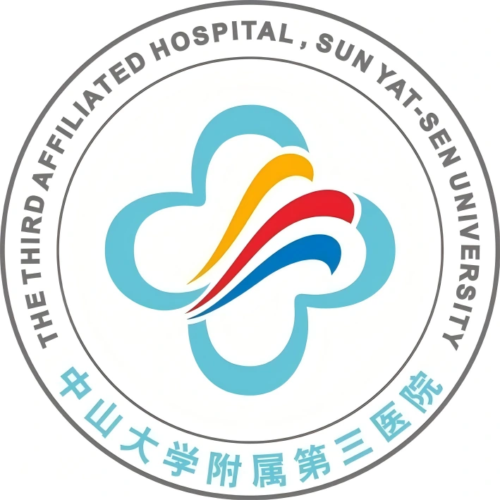 The Third Affiliated Hospital of Sun Yat-sen University